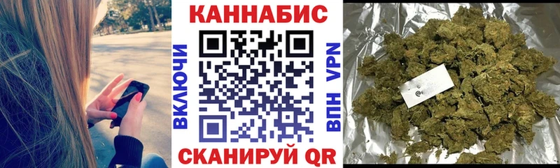 hydra tor  Большой Камень  МАРИХУАНА THC 21% 
