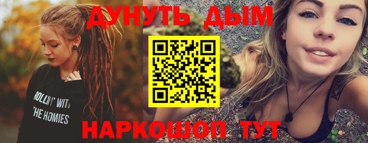 Конопля MAZAR  Конопля ГИДРОПОН  Большой Камень  Вход с VPN 