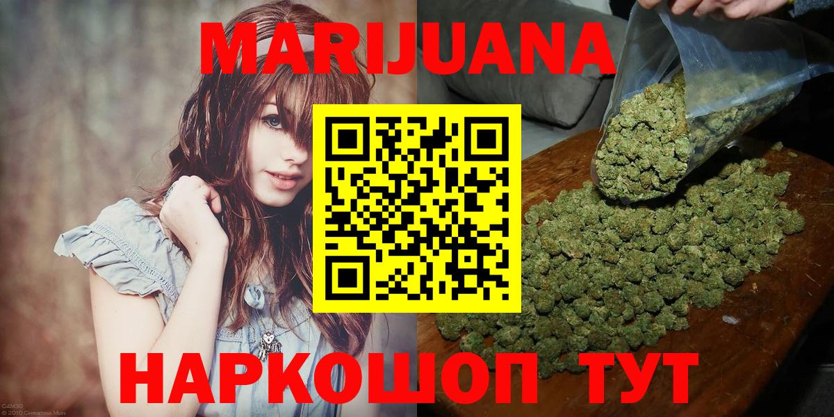 Бошки Шишки тримм Большой Камень